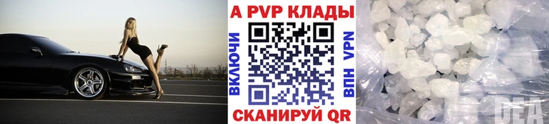 где продают наркотики  Кущёвская  А ПВП кристаллы 