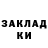 КЕТАМИН VHQ Elizabetch  Afton