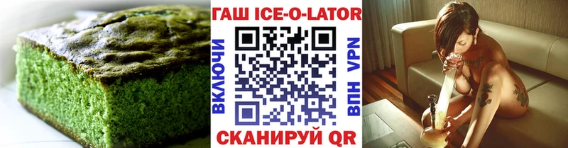 Cannafood конопля  Кущёвская 