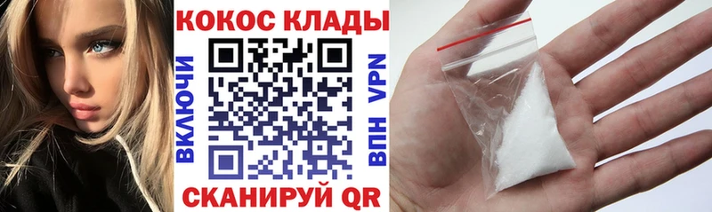 Cocaine 99% OMG ссылка Кущёвская