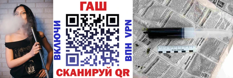 ГАШ VHQ Кущёвская