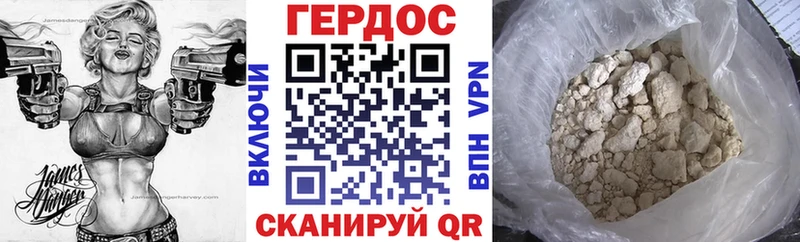 купить закладку  Кущёвская  Героин Афган 