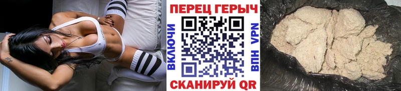 Героин Афган Кущёвская