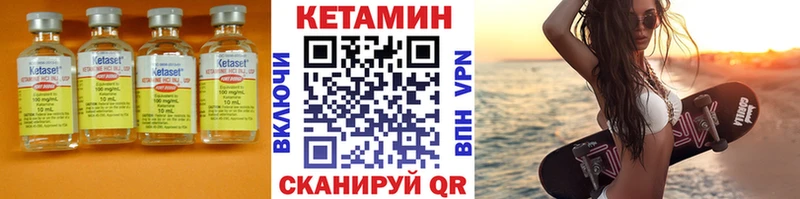 где купить наркотик  OMG ссылка  КЕТАМИН ketamine  Кущёвская 