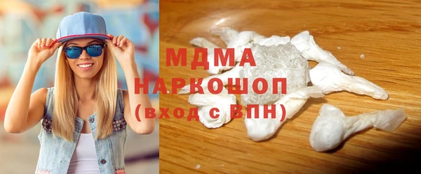 кокаин VHQ Артём