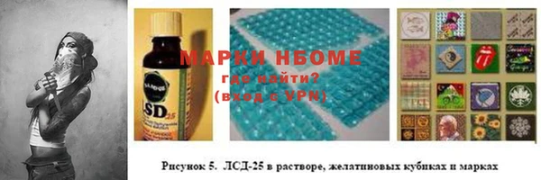 мефедрон мука Бердск