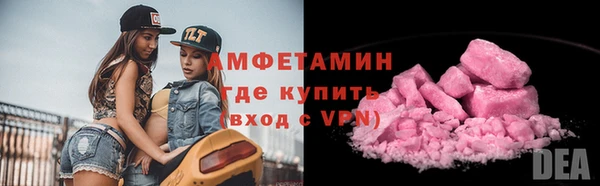 кокаин VHQ Артём