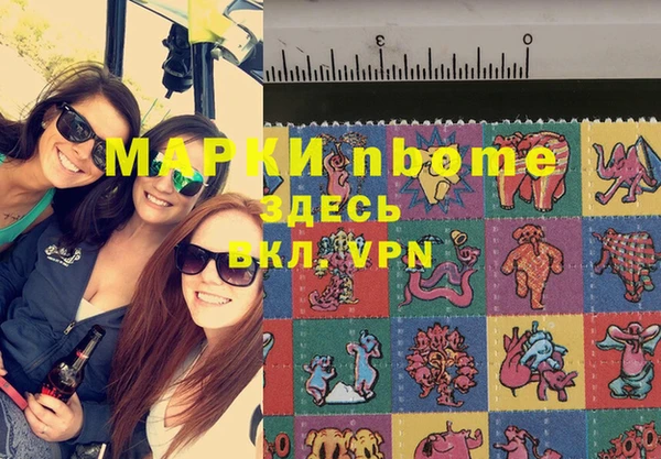 мефедрон мука Бердск