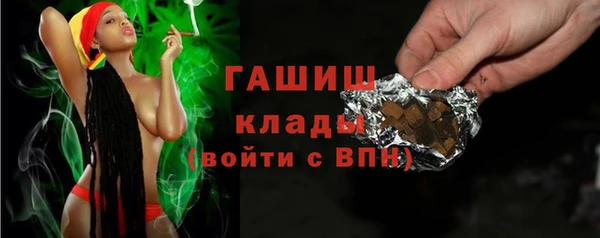 мефедрон мука Бердск