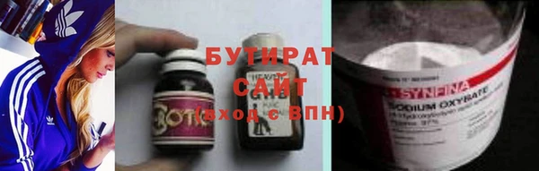 кокс Михайловск