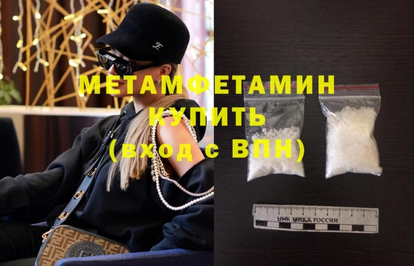кокаин VHQ Артём