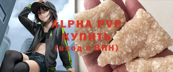 МДПВ Ачинск