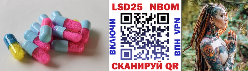 LSD-25 экстази ecstasy  Кущёвская 