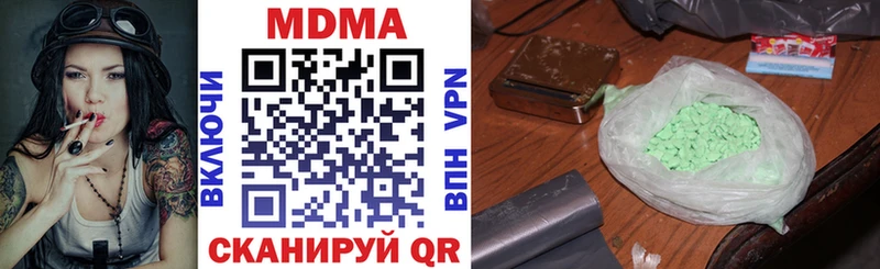 MDMA crystal  купить наркотик  Кущёвская 