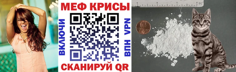 omg ссылка Кущёвская Мефедрон кристаллы