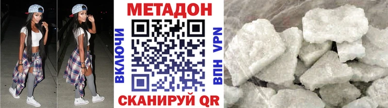 МЕТАДОН белоснежный  магазин  наркотиков  Кущёвская 