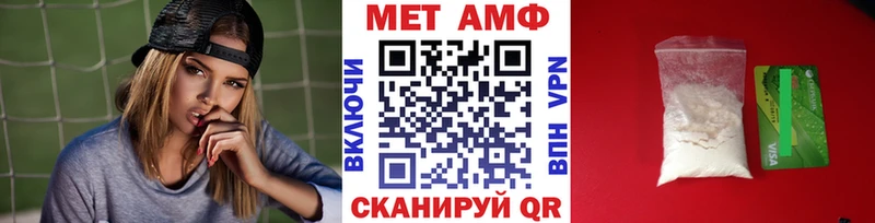 KRAKEN маркетплейс  Кущёвская  МЕТАМФЕТАМИН мет 